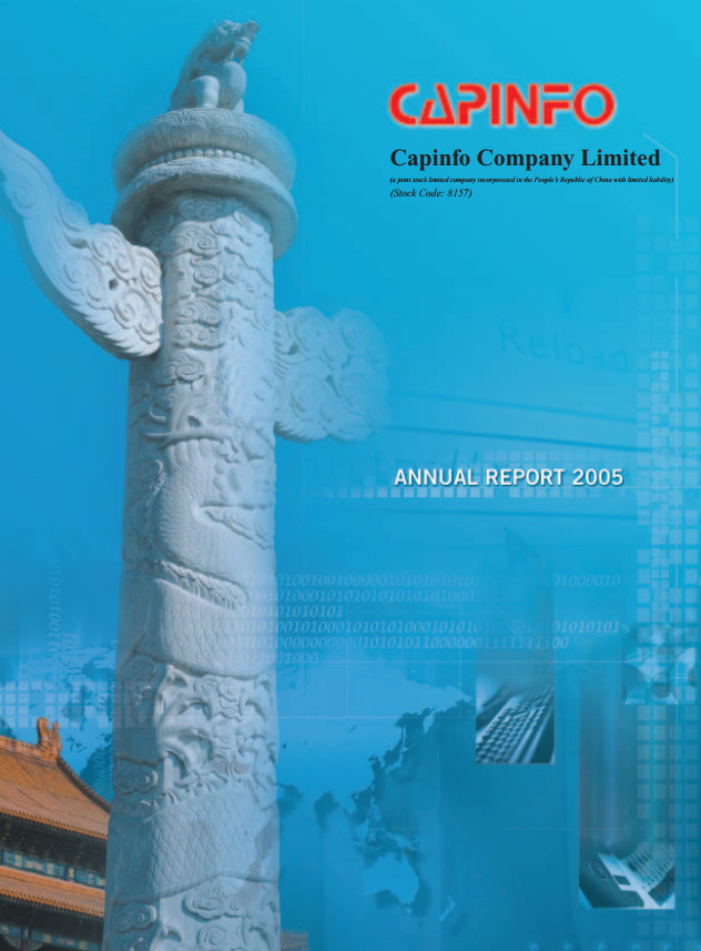 Annual Report 2005