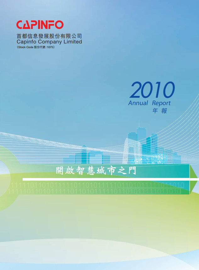 Annual report 2010