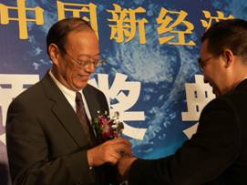 陈信祥董事长当选“2003中国新经济年度人物”并荣获最佳变革奖